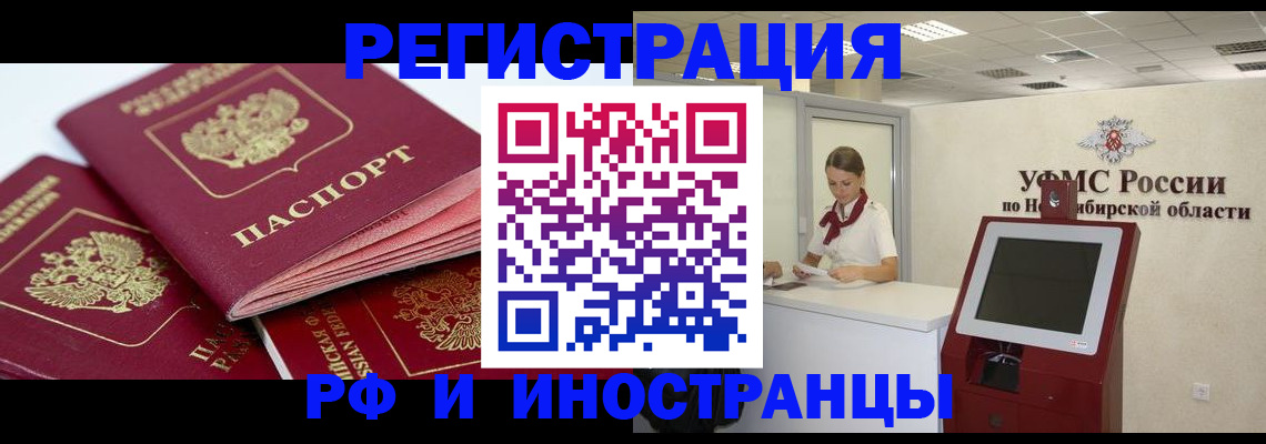 форма 3 в Балтийске