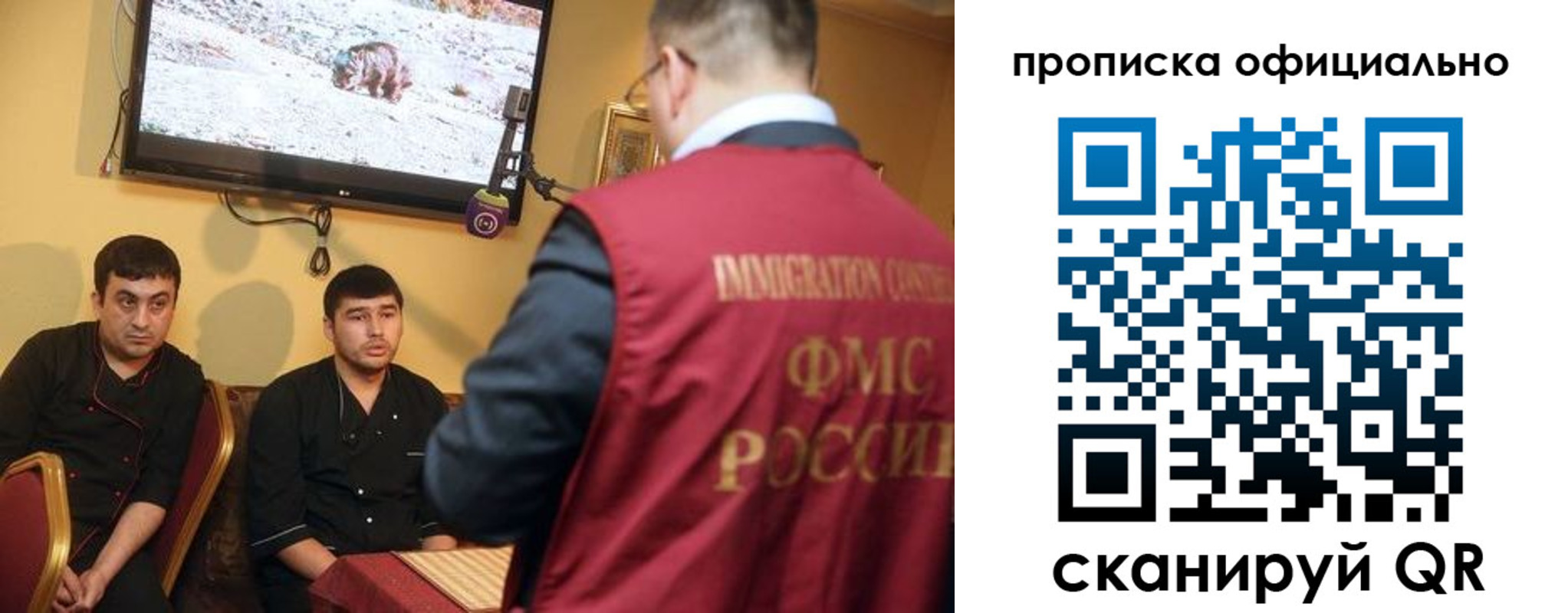 где прописаться в Балтийске