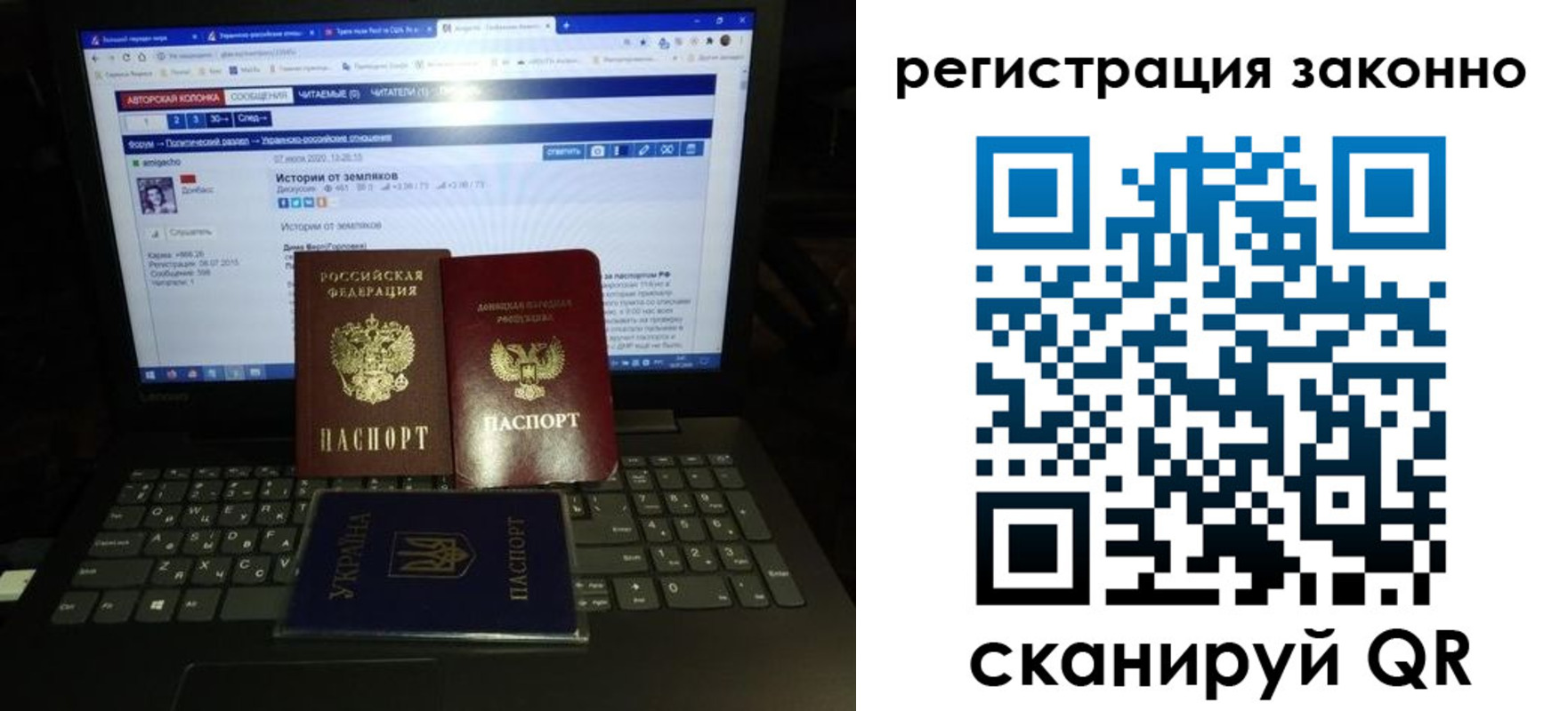 прописка регистрация в Балтийске