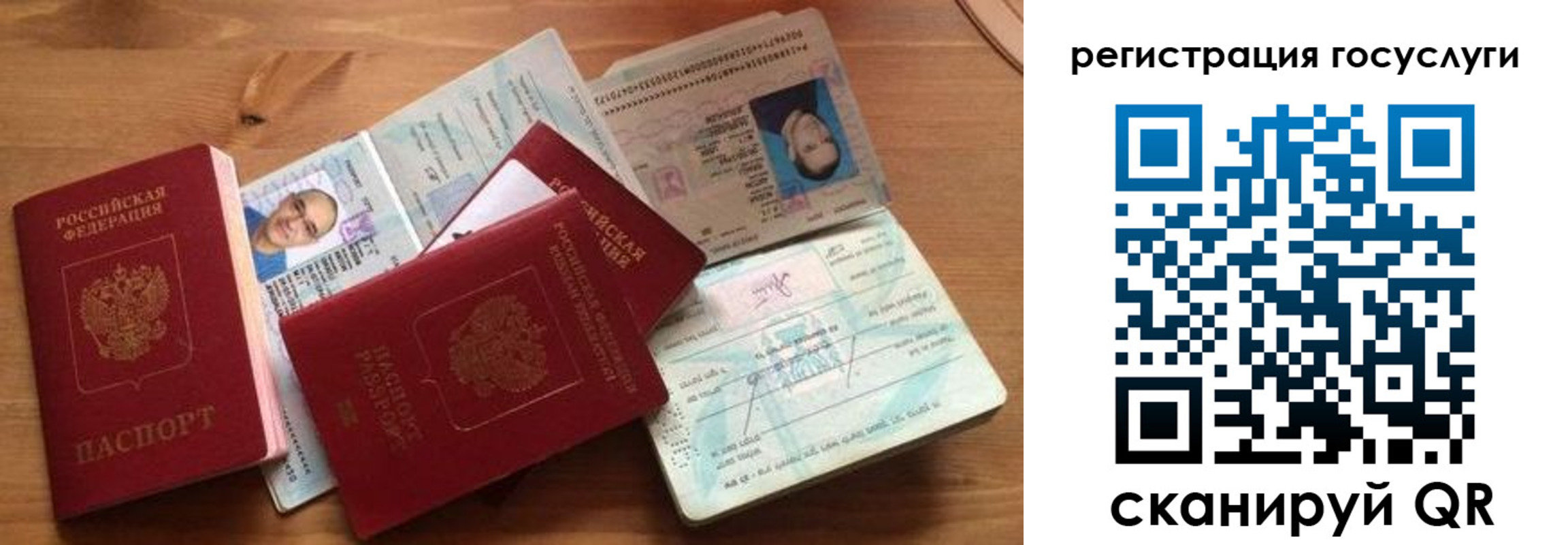 прописка законно в Балтийске
