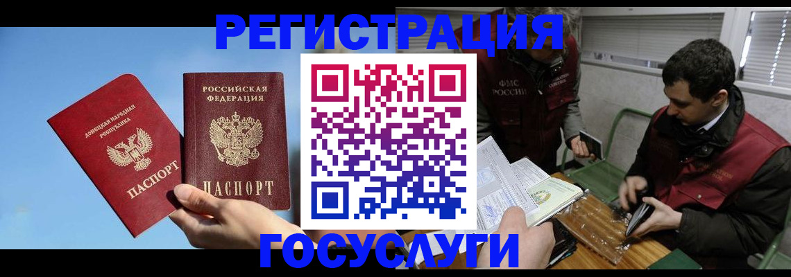 найти адрес прописки в Балтийске