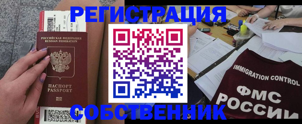 найти адрес прописки в Балтийске